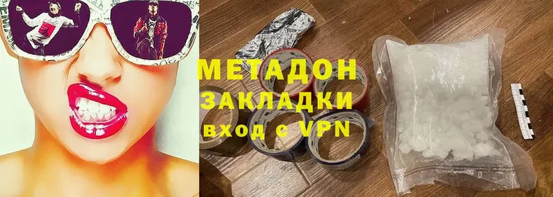 Где найти наркотики Алдан МАРИХУАНА  Меф мяу мяу  ГАШ 