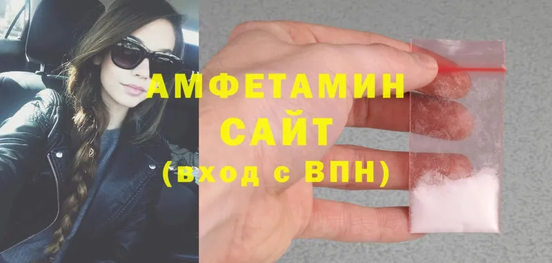 АМФЕТАМИН 98% Алдан