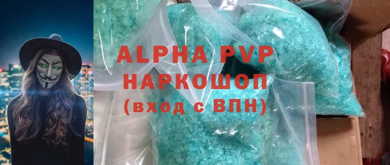 Alpha PVP VHQ  Алдан 