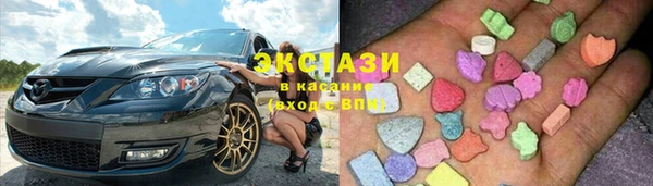 MDMA Premium VHQ Горнозаводск