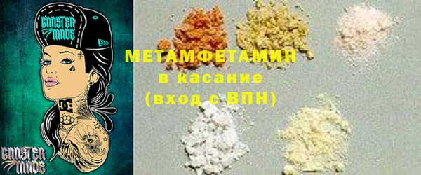 кокаин Горно-Алтайск