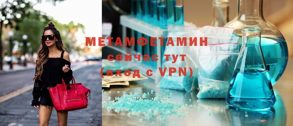 MDMA Premium VHQ Горнозаводск