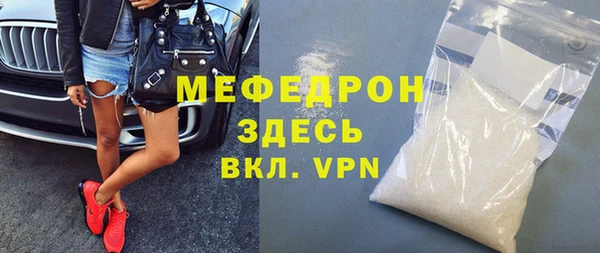 MDMA Premium VHQ Горнозаводск