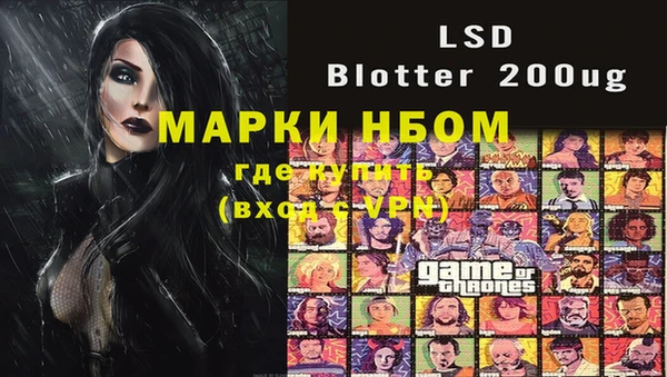 MDMA Premium VHQ Горнозаводск