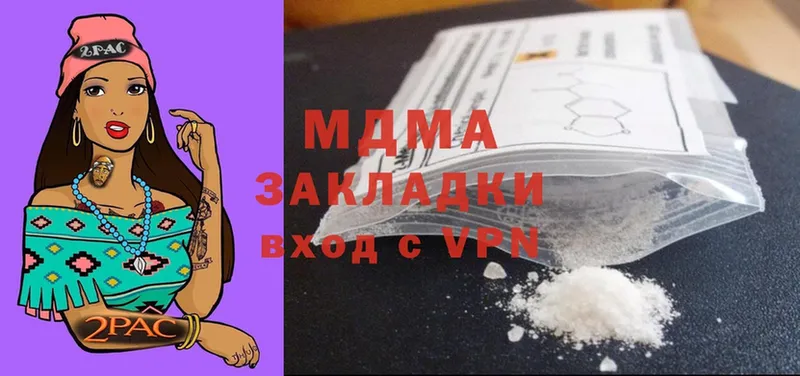 MDMA кристаллы  маркетплейс какой сайт  Алдан 